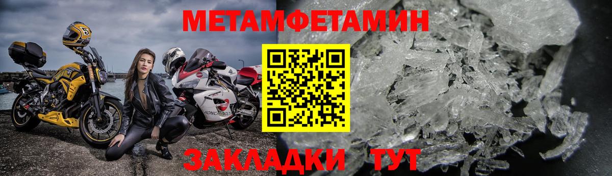 Amphetamine  Amphetamine Premium  Вход с VPN  Ишим  Amphetamine 