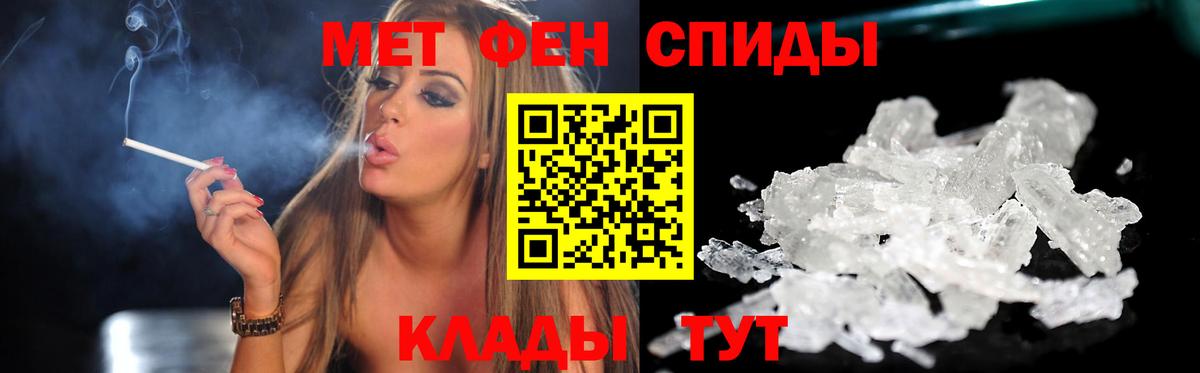 АМФ VHQ Ишим