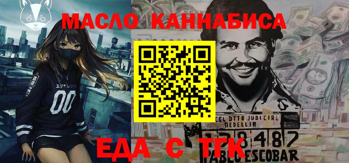 МЕТАДОН Ишим