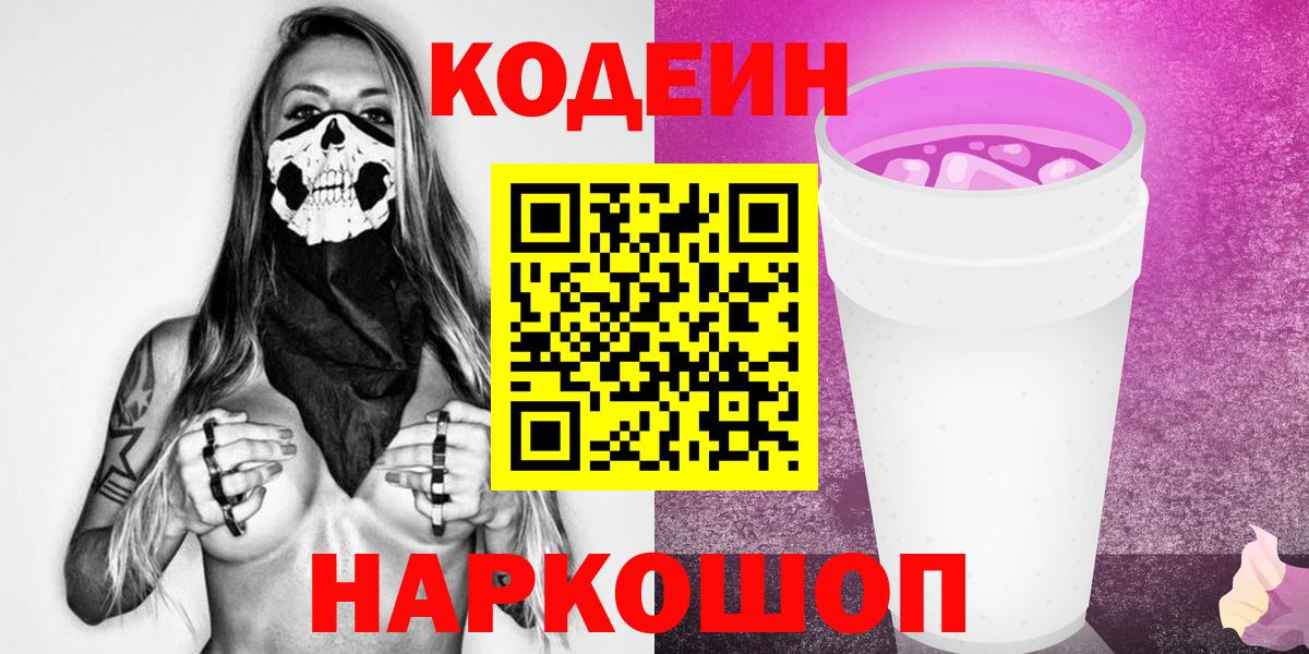 Канабис  Амфетамин кристаллы  Ишим  ГАШИШ  Вход с VPN  Лсд 25  Кокаин  Меф кристаллы  Alpha-PVP СОЛЬ  