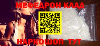 наркотики Кунгур