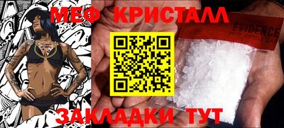 мдма Лесосибирск