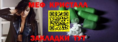 экстази Кулебаки