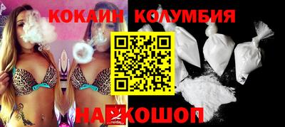наркотики Кунгур