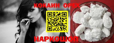 наркотики Кунгур