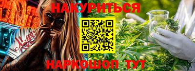 наркотики Кунгур