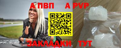 гидра Ливны