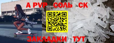 первитин Ликино-Дулёво