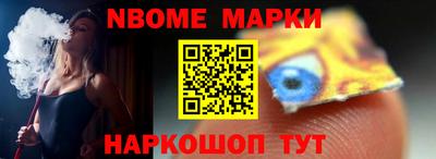 гидра Ливны
