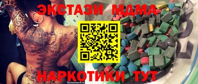 наркотики Кунгур