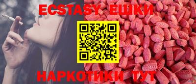 наркотики Кунгур