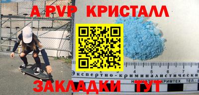 экстази Кулебаки