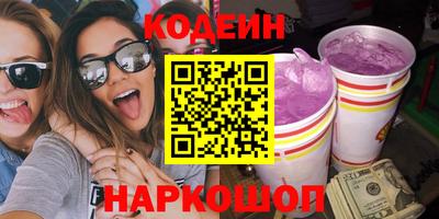 гидра Ливны