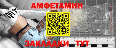 первитин Ликино-Дулёво