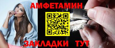 первитин Ликино-Дулёво
