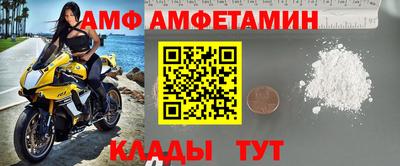 экстази Кулебаки