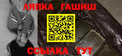 гидра Ливны