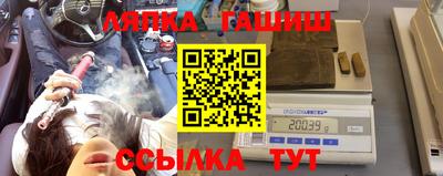 наркотики Кунгур