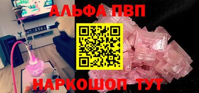 экстази Кулебаки