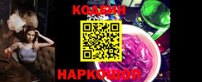 экстази Кулебаки