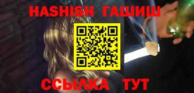 гидра Ливны
