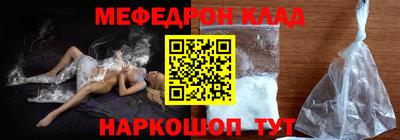 экстази Кулебаки