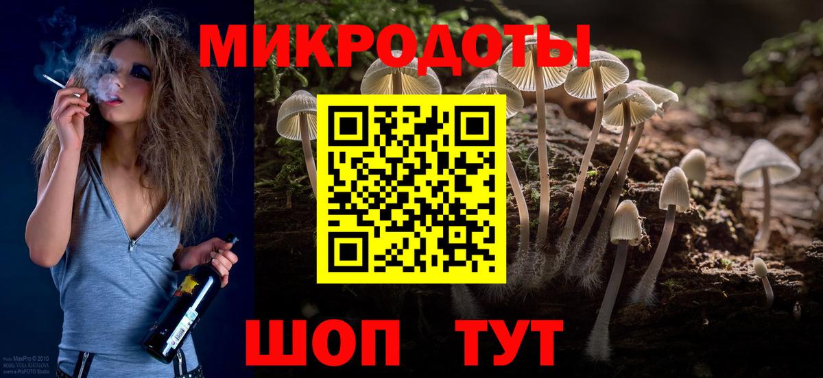 Ишим  где продают наркотики  Вход с VPN  Галлюциногенные грибы GOLDEN TEACHER 